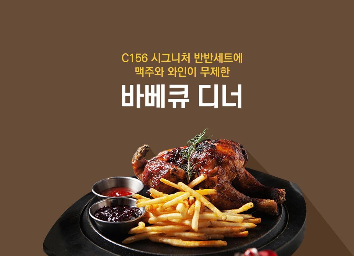 H Avenue Hotel Kondae Seongsu Seoul Værelse billede